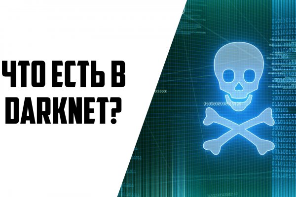 Mega darknet market отзывы